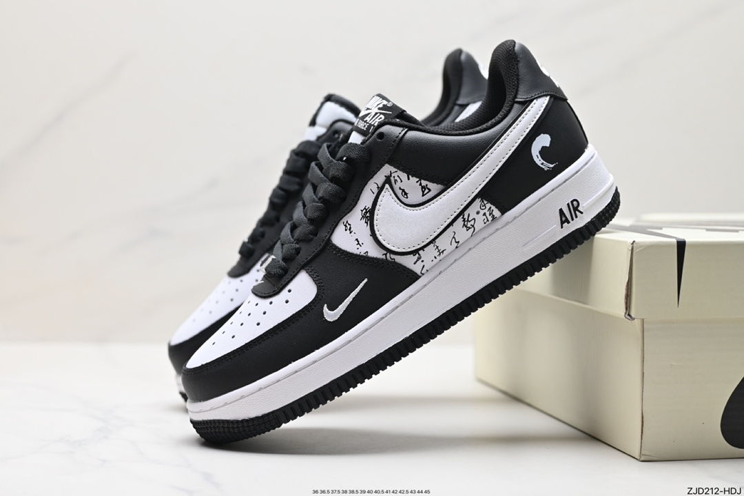 Nike Air Force 1 Shoes